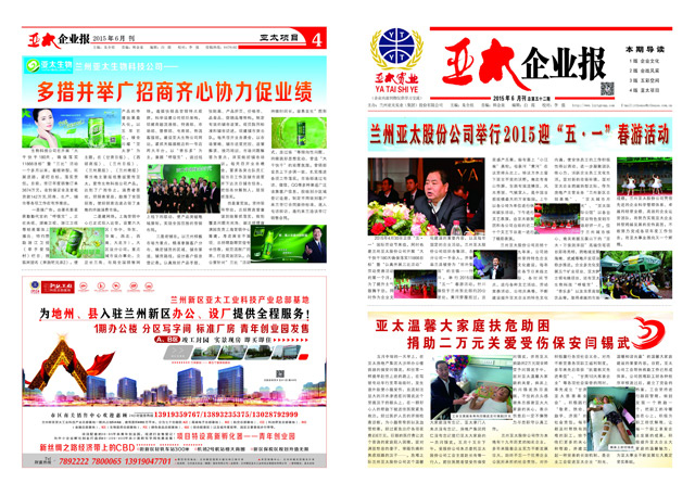 http://www.hzpszm.cn/UploadFile/20156212535388.jpg