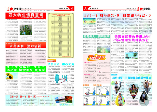 http://www.hzpszm.cn/UploadFile/20156212739643.jpg