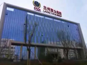 蘭州亞太集團(tuán)企業(yè)形象片！