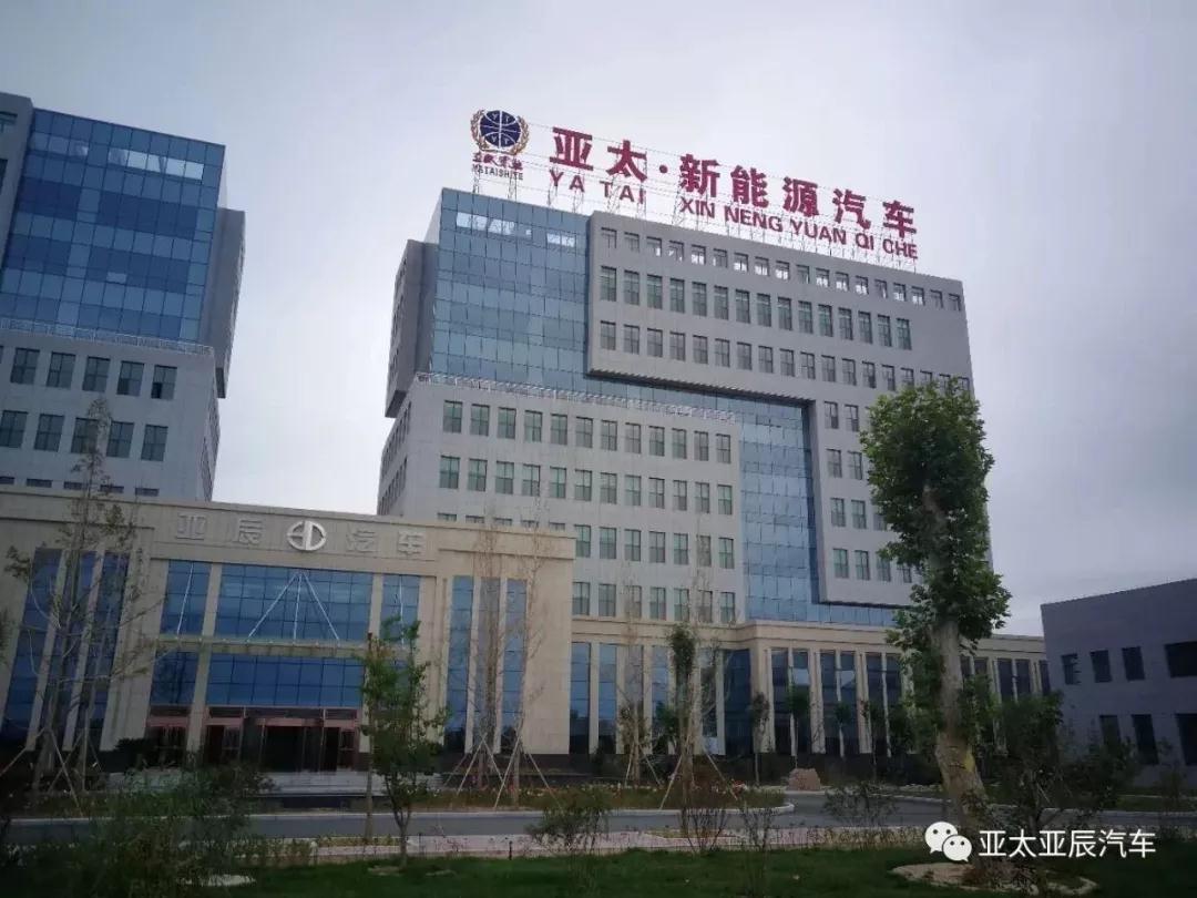 亞太新能源汽車(chē)成為蘭州新區(qū)新能源汽車(chē)產(chǎn)業(yè)集群中閃耀的新星
