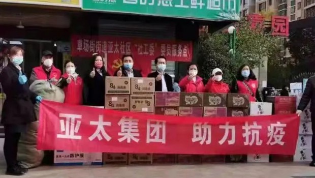 把“防”做在先，把“責(zé)”落到人 | 亞太物業(yè)全力筑牢疫情防控安全防線！